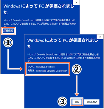 Microsoft Defender SmartScreen ̃bZ[W