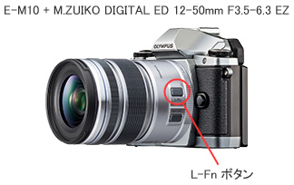 E-M10+M.ZUIKO DIGITAL ED 12-50mm F3.5-6.3 EZ