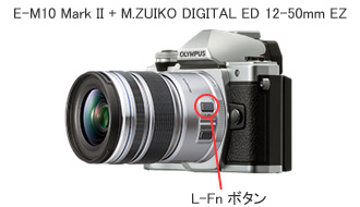 E-M10 Mark II + M.ZUIKO DIGITAL ED 12-50mm F3.5-6.3 EZ