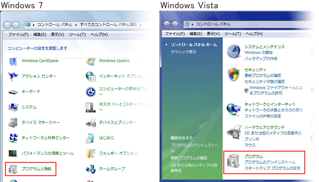 Windows Vista ̏ꍇ [vÕACXg[] AWindows 7 ̏ꍇ [vOƋ@\] NbN܂B