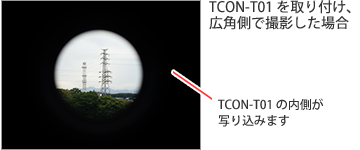 004742]テレコンバーター 「TCON-T01」 の概要や TG-4 / TG-3 / TG-2