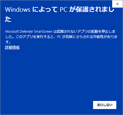 uWindows ɂ PC ی삳܂v