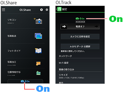 005622]AndroidスマートフォンでカメラのQRコードをアプリ(OI.Share/OI 
